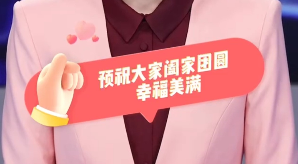 【主播说新闻】注意！假期到天安门广场看升旗有新变化！