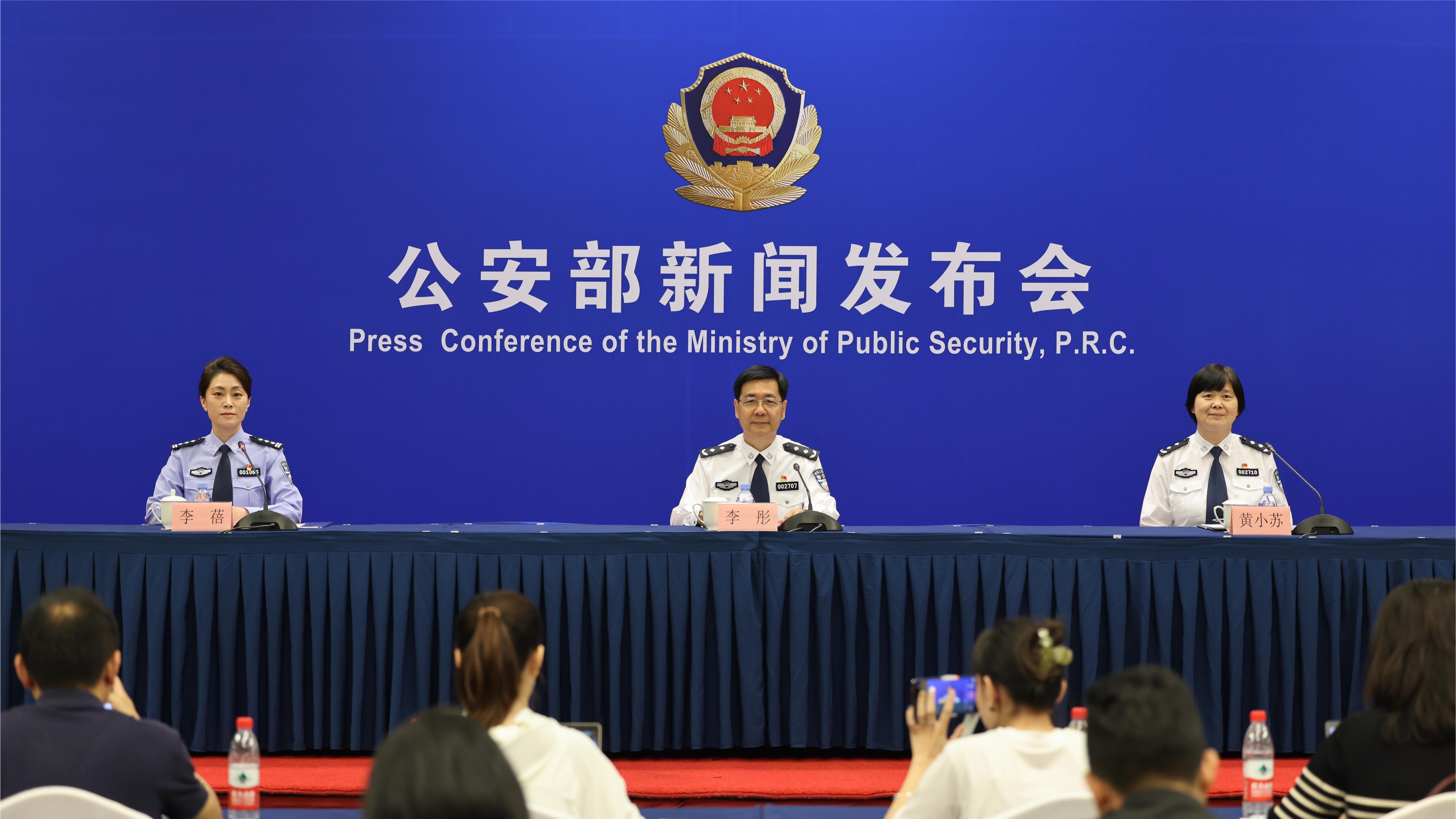 公安部：7×24小时实时监测 确保重要网络和数据安全