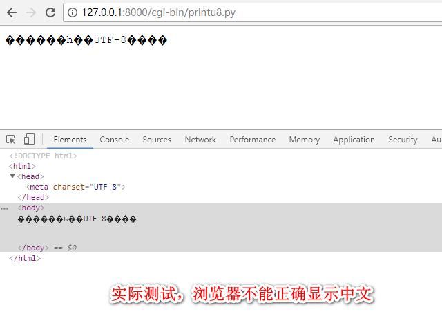 一个自定义python函数解决服务器输出中文utf-