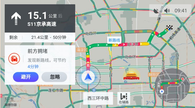 高德地图车机版3.0问世,联网车辆和后装市场是
