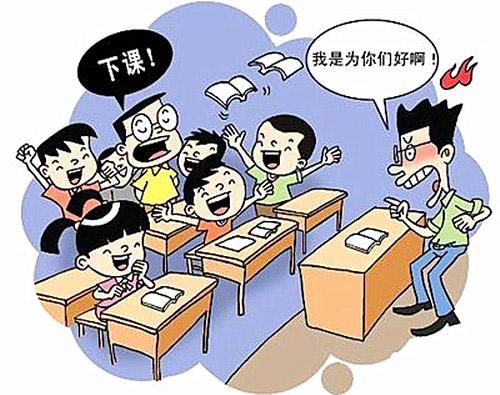 深源地震!吉林大學45位博導全部下課