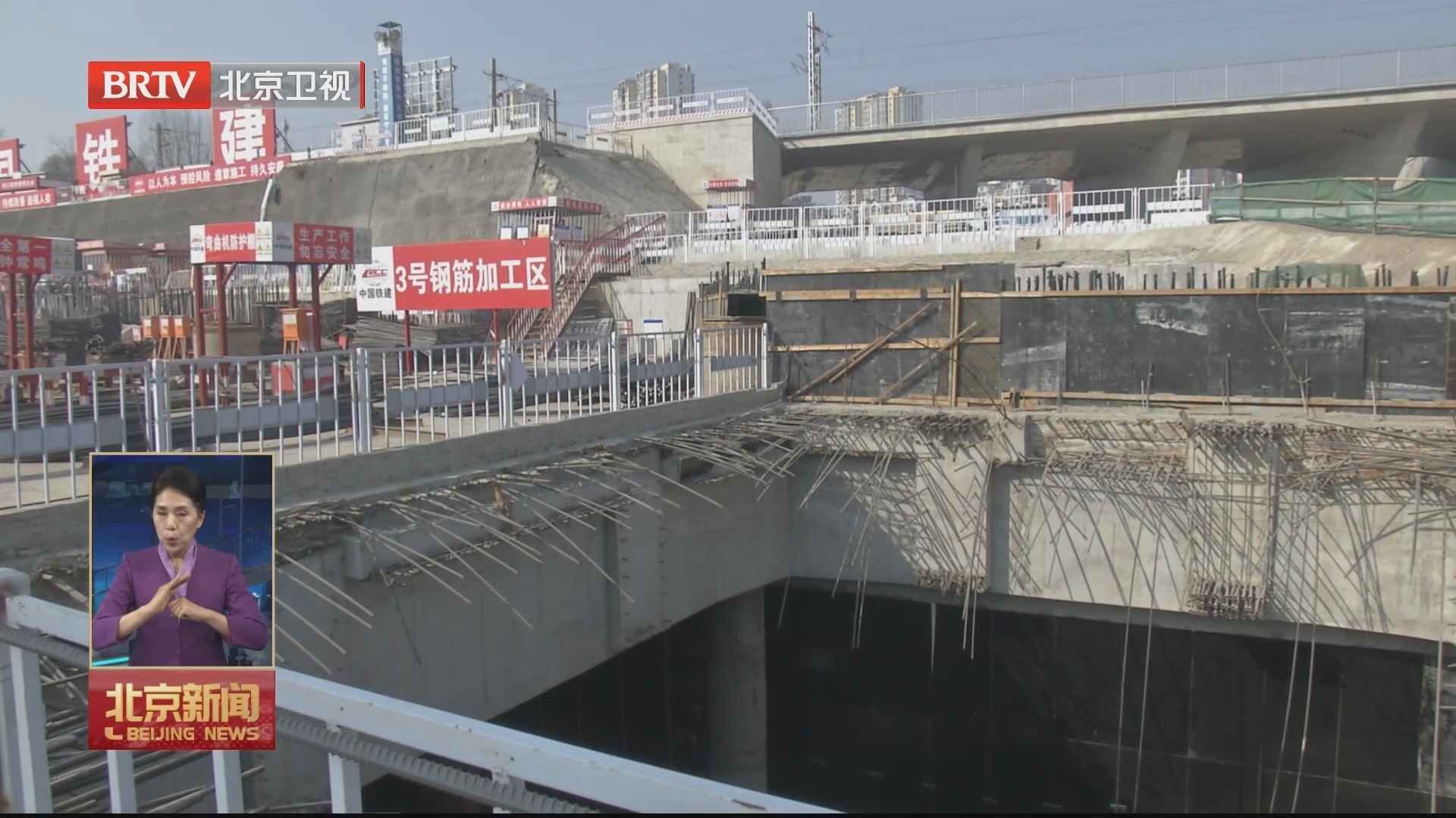福满京城 春贺神州丨北京市住建委开展春节安全检查