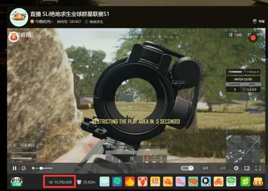 SLi绝地求生群星联赛S1第三日比赛:4AM全面