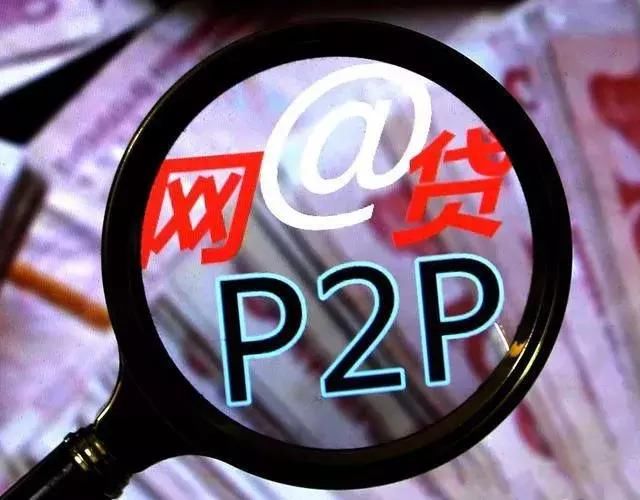 反催收网贷不还会有什么后果?真的会上门吗?