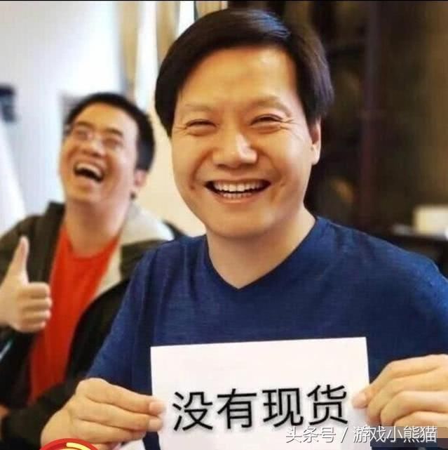 小米开始自主开发芯片,高通立即入股小米,有何