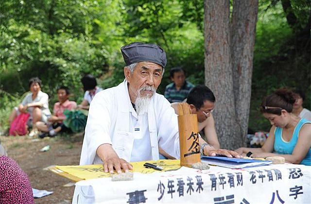 算命先生好心好意,向男子透露出天机,却遭男子一顿乱骂