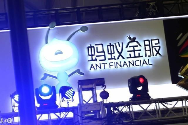 蚂蚁金服IPO后释放大量价值:阿里巴巴入股,原
