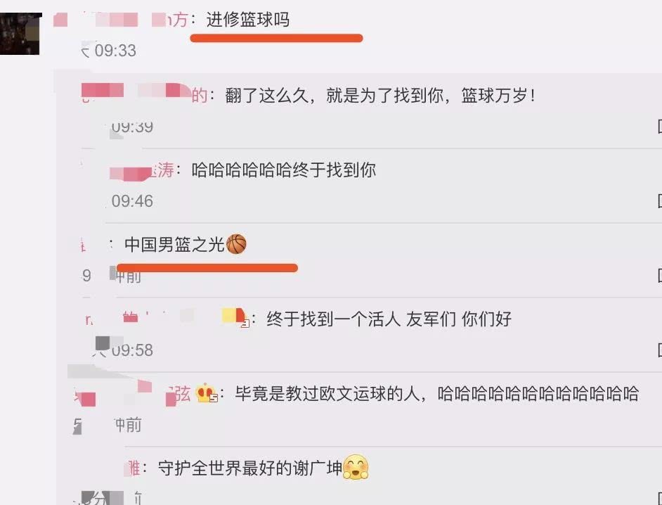 蔡徐坤赴英国进修遭质疑 网友:出国镀金而已(图14) 蔡徐坤赴英国进修遭质疑 网友:出国镀金而已(图14)