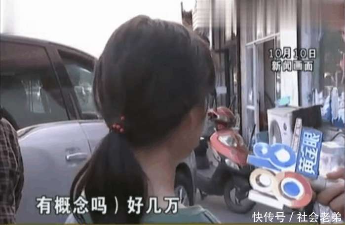 女孩偷走父亲八万贷款给主播刷礼物 称: 姐姐教