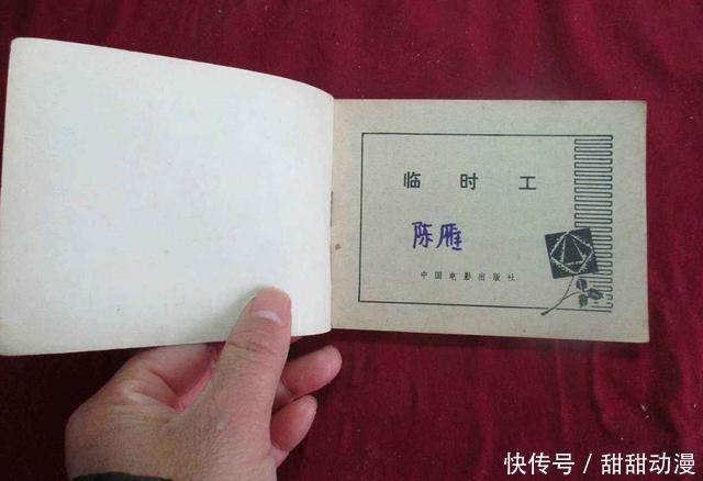 为什么工厂给临时工的工资比正式工更高可算知