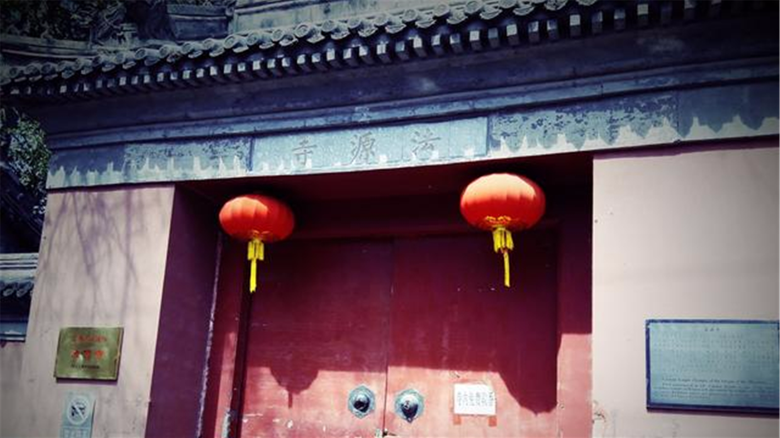 春游法源寺 浸泡半部中国史! 春游法源寺 浸泡半部中国史!