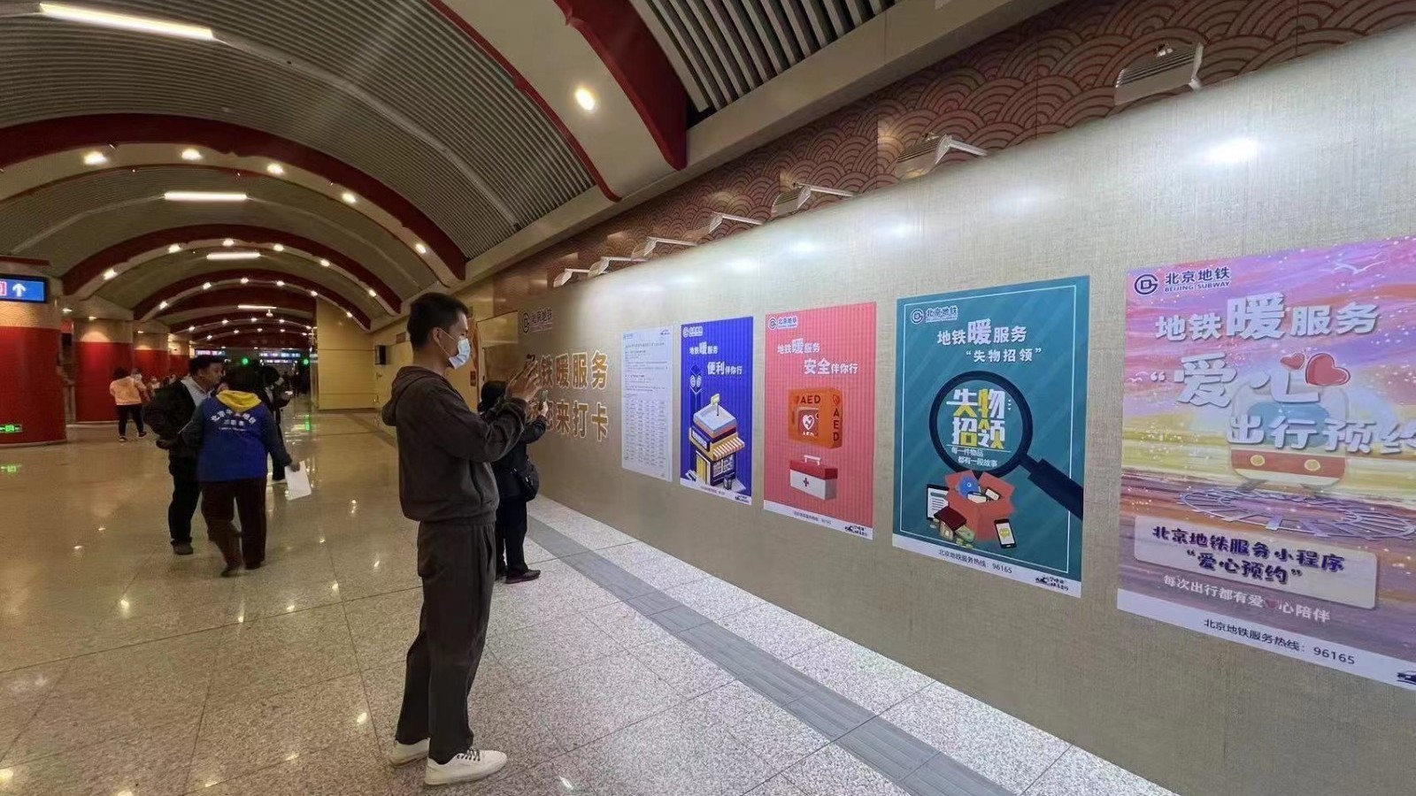 北京地铁53岁生日快乐!地铁公司向乘客推介服务举措 北京地铁53岁生日快乐!地铁公司向乘客推介服务举措