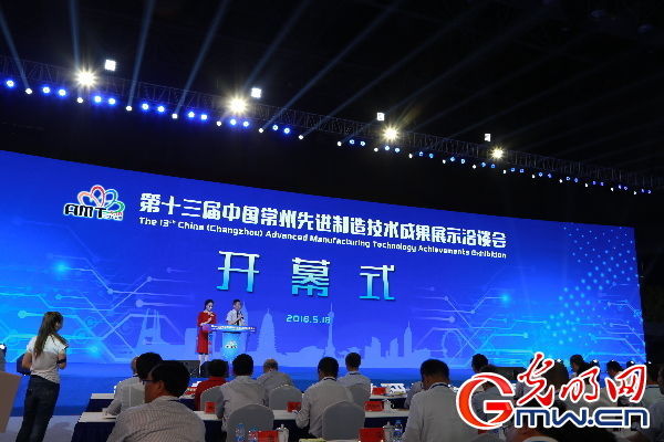 【新时代 新作为 新篇章】江苏常州这样打造高