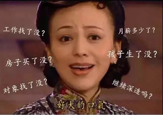 国庆中秋自救:提醒你们一件事,放假别太开心了