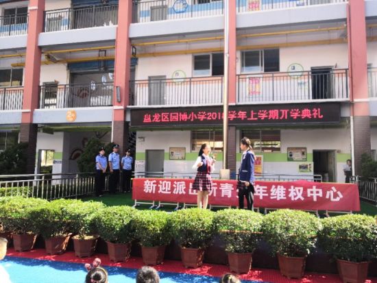 开学第一课:七个校园情景剧《别怕,我们在》--