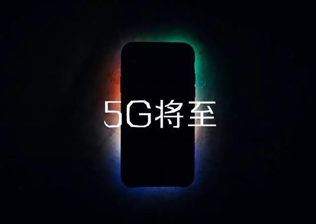 第一批5G手机要来了!什么时候上市、多少钱、