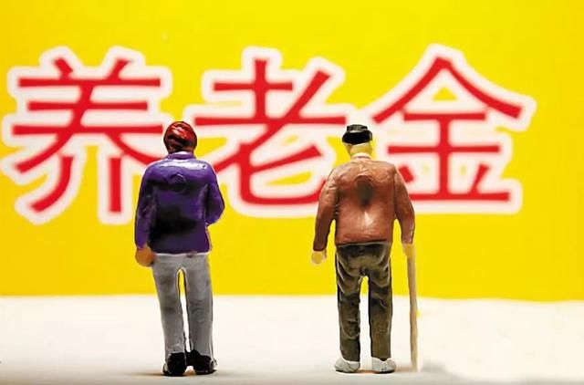 安徽2018养老金调整方案出炉!每月增加…