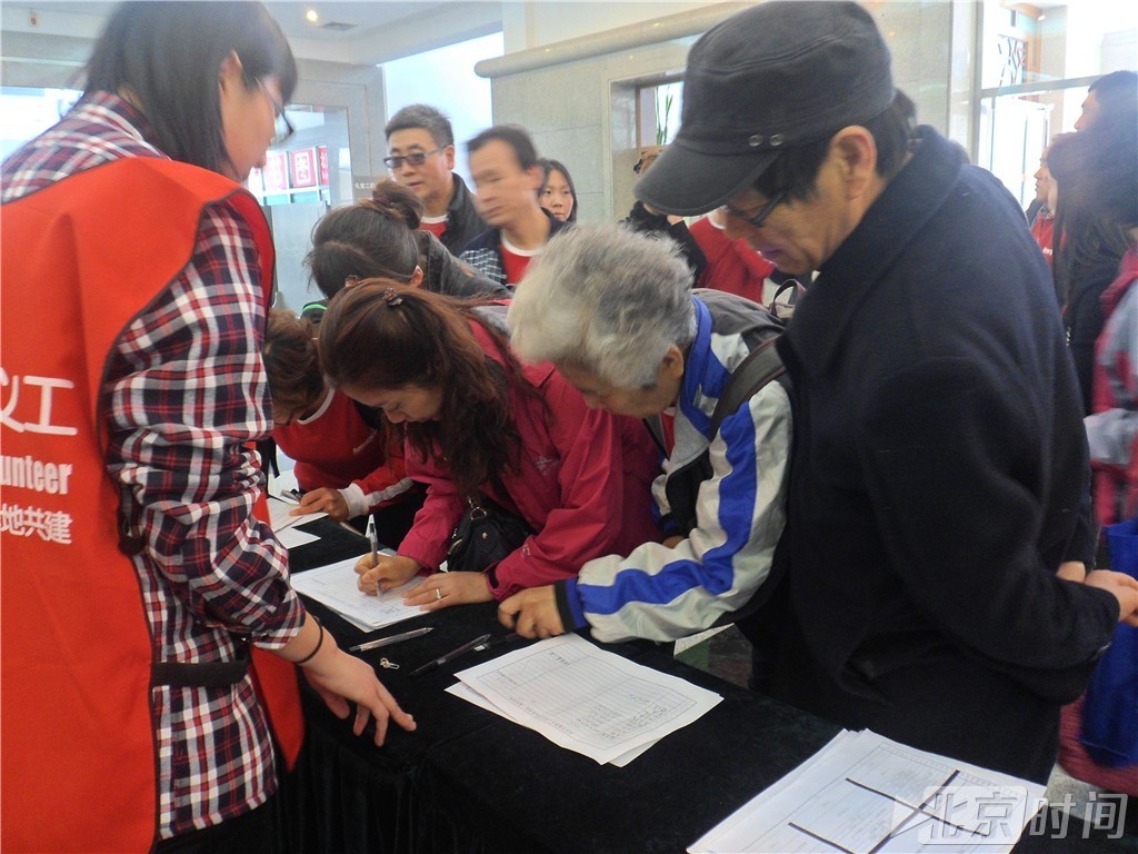 “梦的绽放”第三届寻找北京最美慈善义工颁奖大会活动现场。