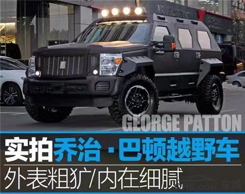 17款凯佰赫战盾防弹指挥版现车多少钱特价