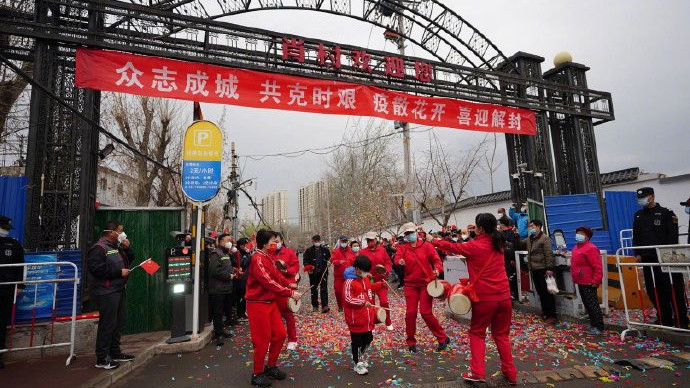 北京朝阳区小红门肖村解封 北京朝阳区小红门肖村解封