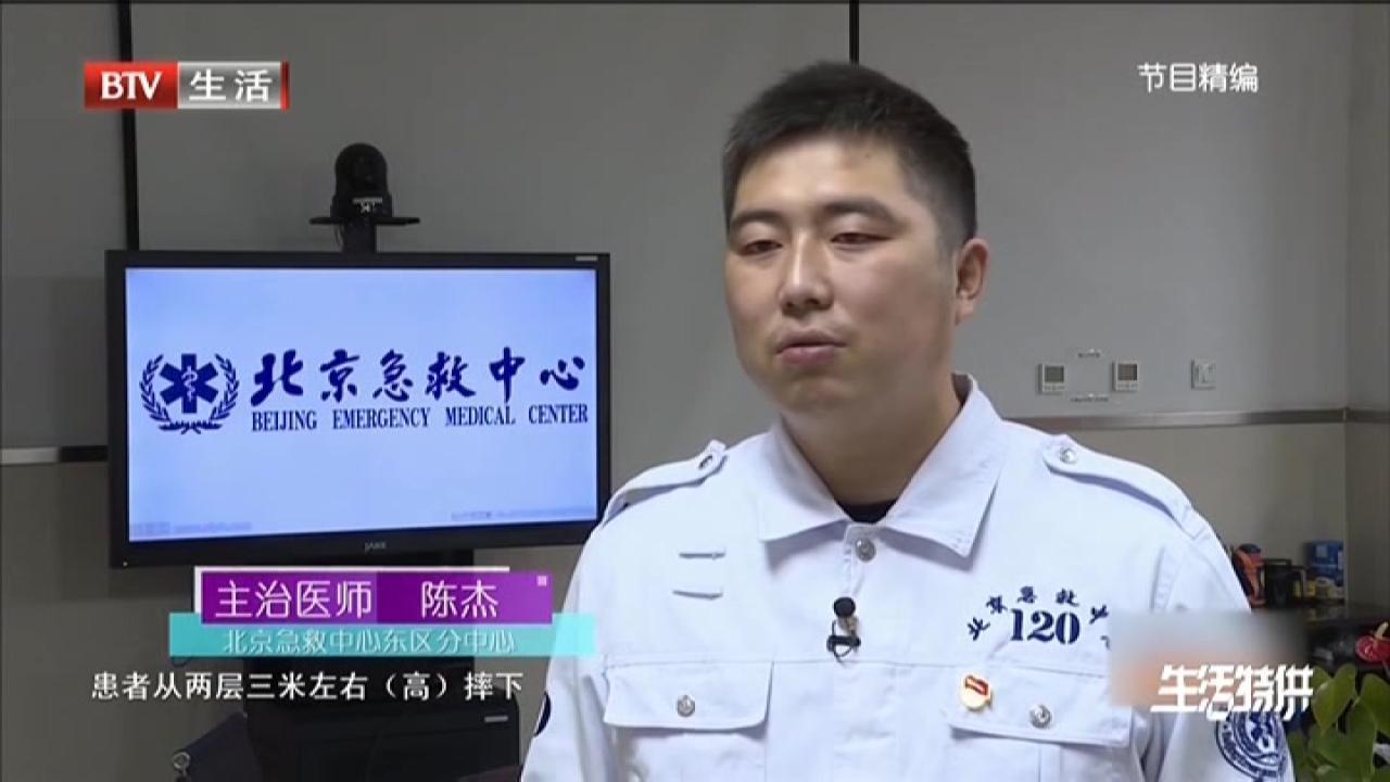 《生活特供》20210322烦心！卫生间反复漏水 多次维修难解决