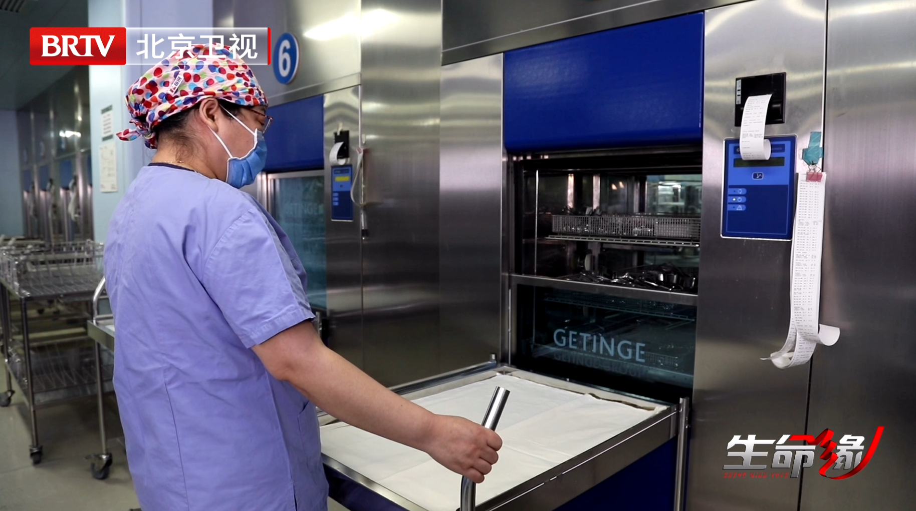 医生是如何一天之内消毒灭菌72000件手术器械? 医生是如何一天之内消毒灭菌72000件手术器械?