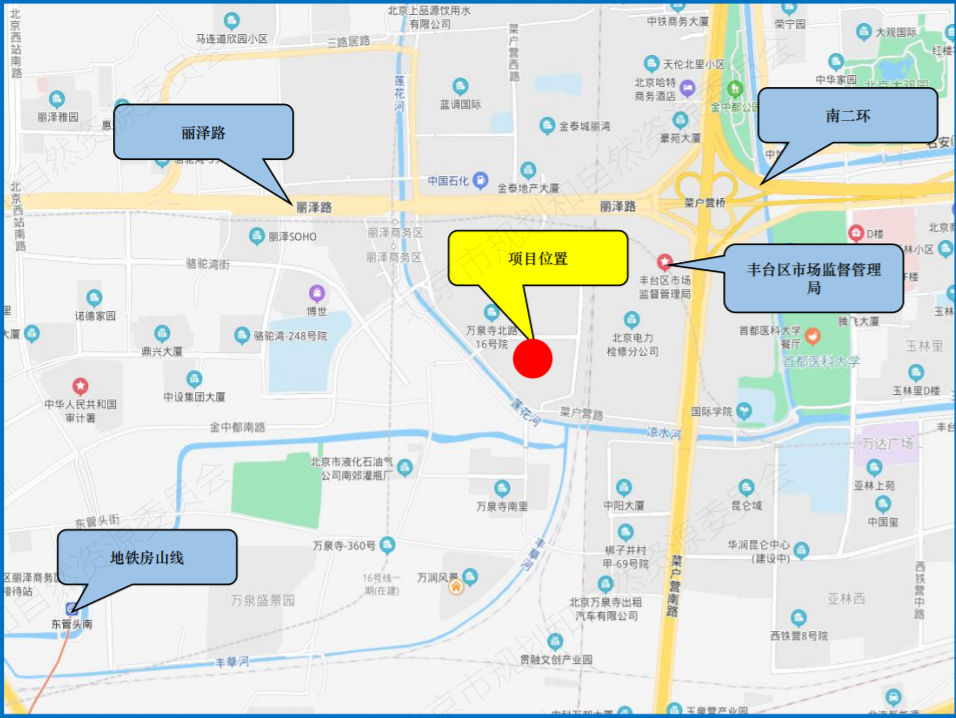 丽泽新盘南二环万泉寺端礼著公布案名
