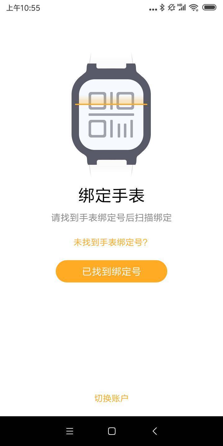 一名工程师家长对小天才Z5儿童电话手表的主