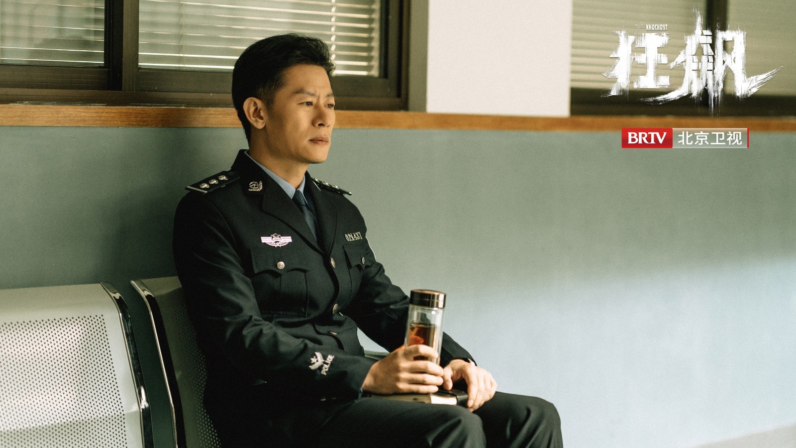 【狂飙】剧照组图欣赏_北京时间