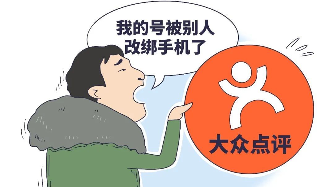 王思聪怒怼大众点评“恰烂钱”,官方紧急道歉!网友调侃:欺软怕硬 王思聪怒怼大众点评“恰烂钱”,官方紧急道歉!网友调侃:欺软怕硬