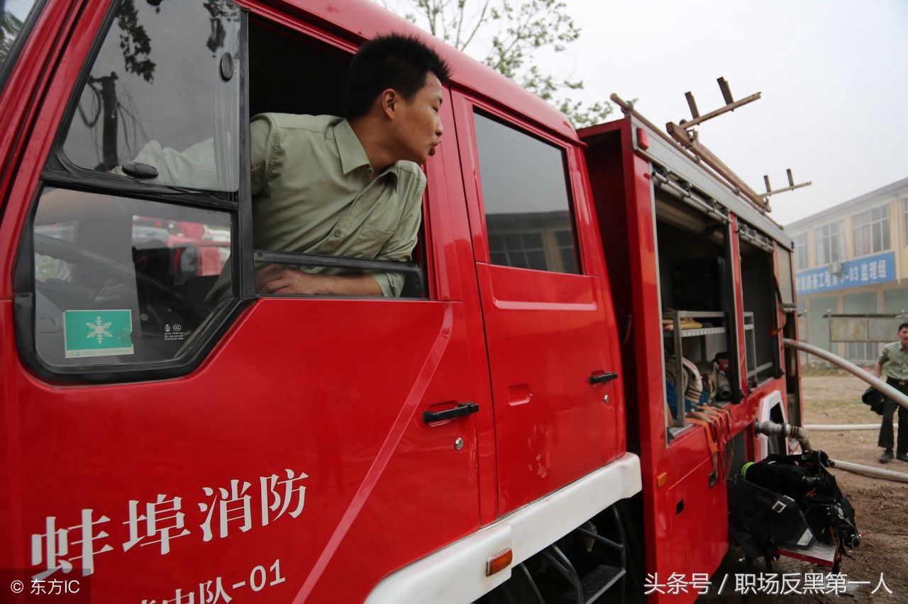 一个退伍老兵:即将转制的消防兵战友们:祝你们