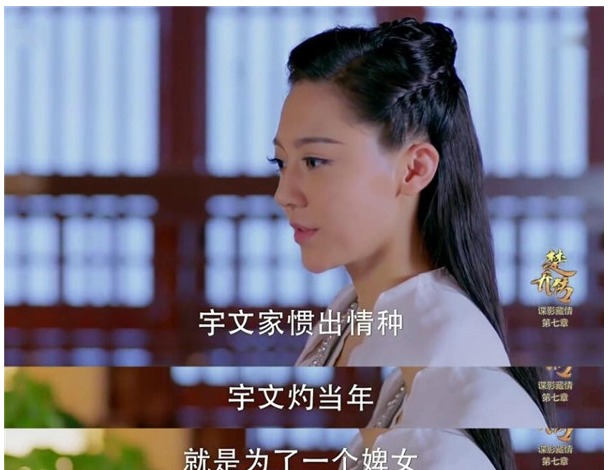 楚乔传大梁公主嫁给燕洵了吗萧玉宇文玥什么关系 楚乔传大梁公主嫁给燕洵了吗萧玉宇文玥什么关系