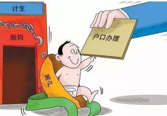 宝宝上户口要及时,而且这几样证件一样不能落!