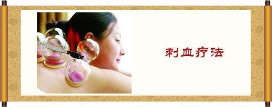 针灸刺穴疗法的作用,注意事项及意外情况处理