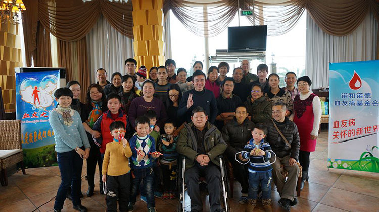 十大最美团体——北京血友之家罕见病关爱中心