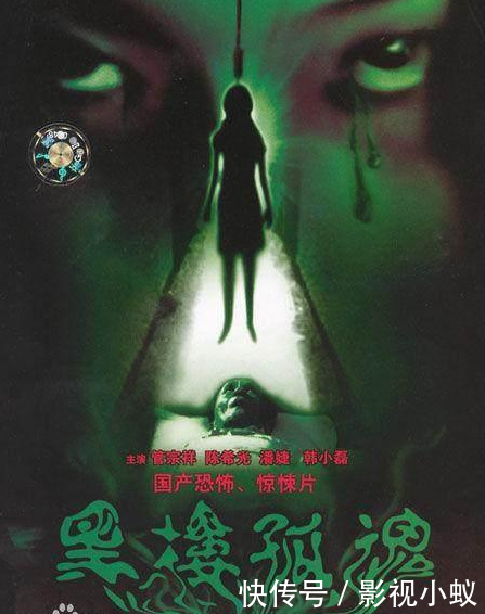 恐怖片真的会吓死人吗?这几部电影都能让你汗