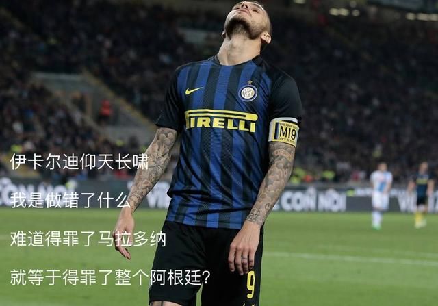 西班牙5球屠瓜迪奥拉旧将,软脚虾1脚踢飞希望