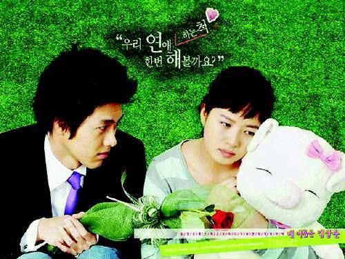 那些年轰动中国的五大韩剧,全部看过的你已经