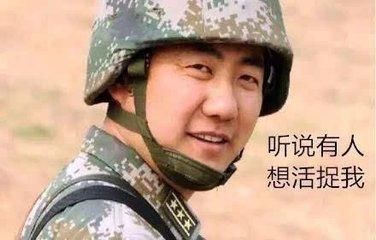 最强红军挺进朱日和,满广志终于有希望被抓了