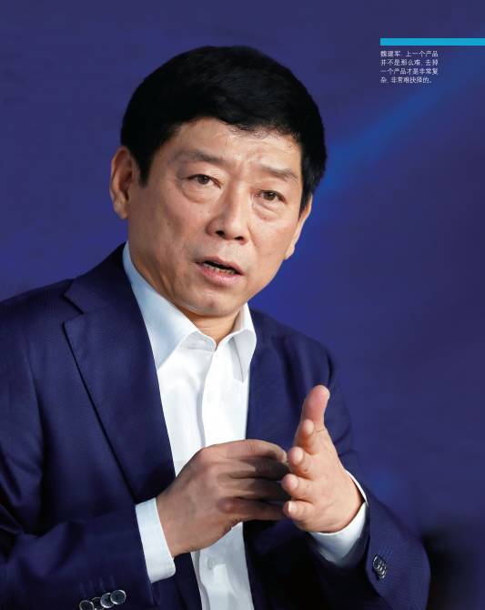 魏建军起底长城"神车"哈弗h6诞生记