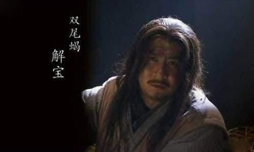 两头蛇解珍是怎么上的梁山?解珍杀虎的故事