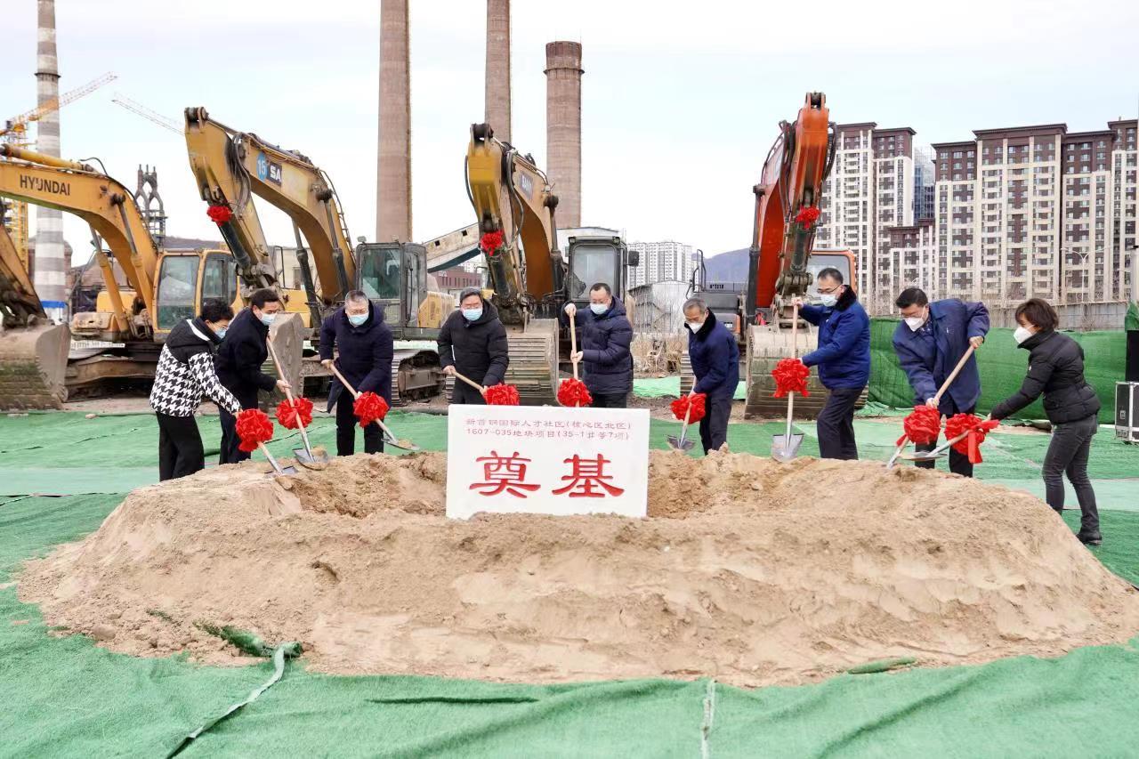 总投资达1440亿元!石景山区78项重大项目集中开工建设 总投资达1440亿元!石景山区78项重大项目集中开工建设