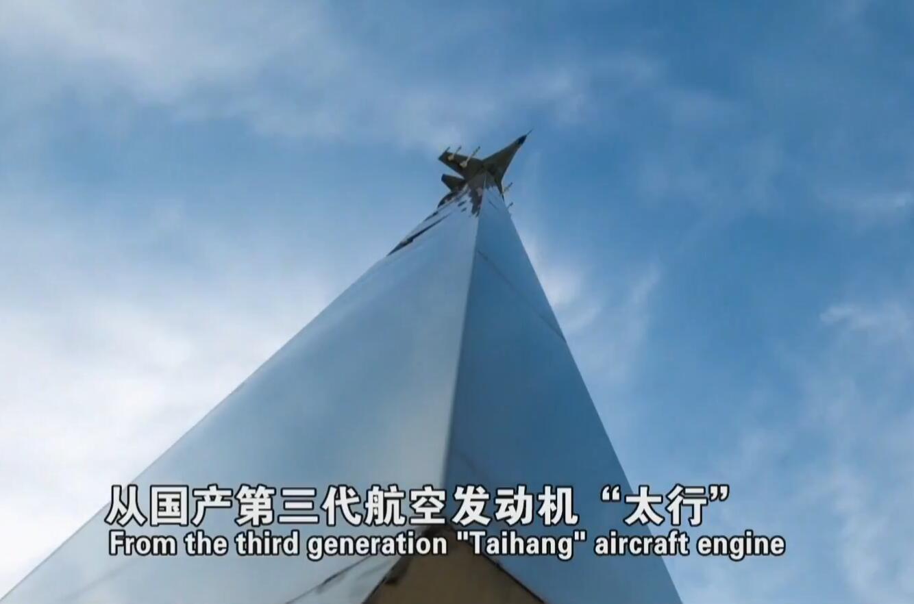 官媒首曝歼20国产发动机进展:涡扇-15现身