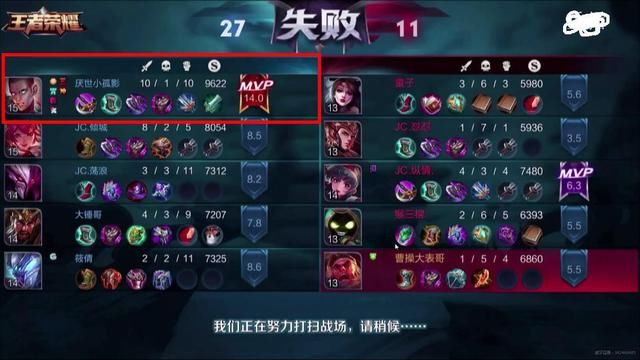 王者荣耀:第二个梦泪?孤影全明星盛典又上演无