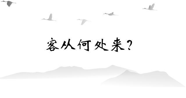 你知道自己的祖先是谁吗?一招教你