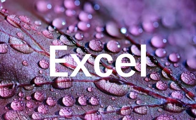 Excel文本格式变常规格式的3大秘诀!第3种方法