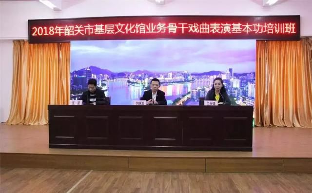 2018年韶关市基层文化馆业务骨干戏曲表演基