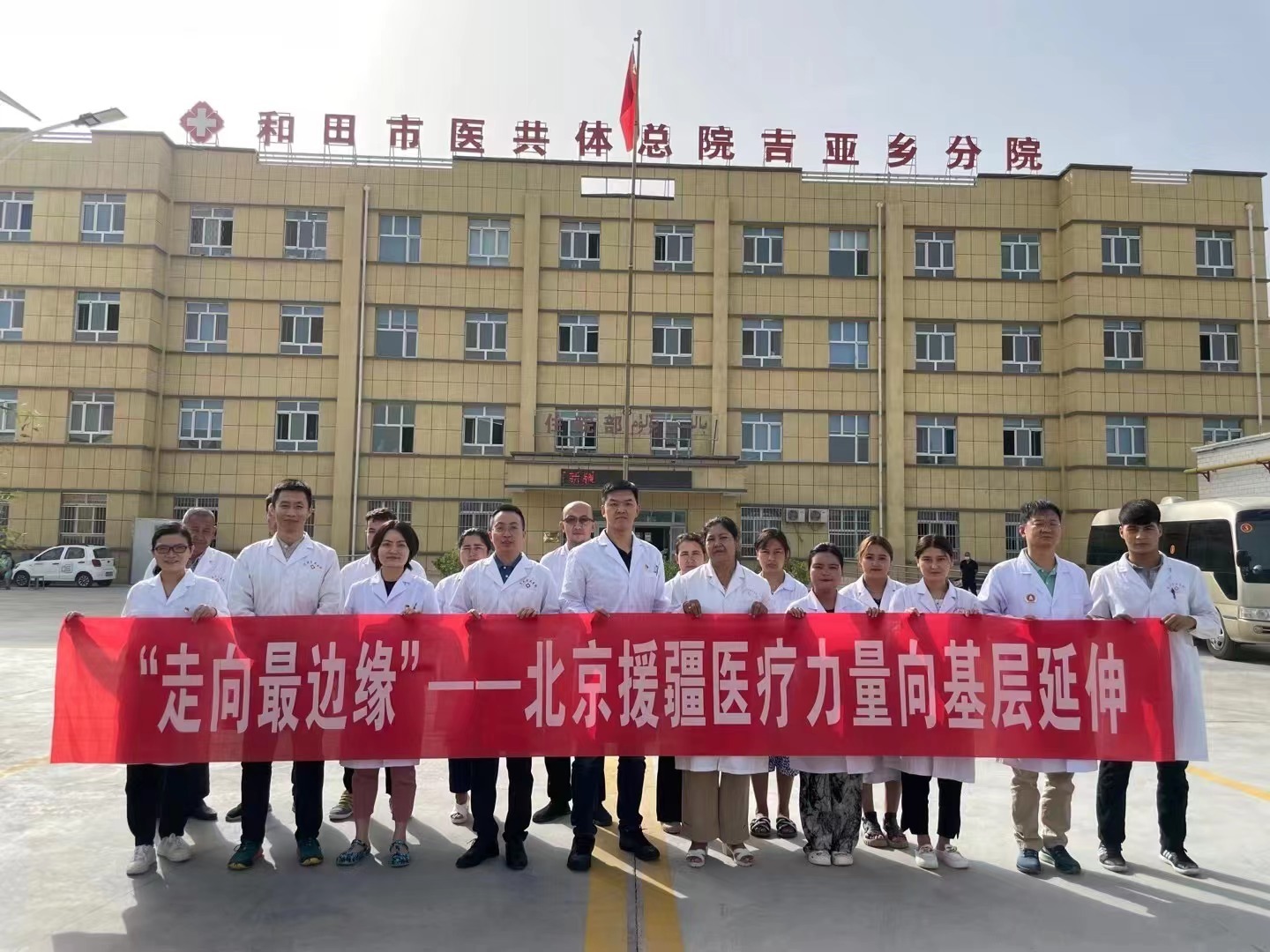 书写“青春答卷”首都大学生行走千里采访对口支援党员干部 书写“青春答卷”首都大学生行走千里采访对口支援党员干部