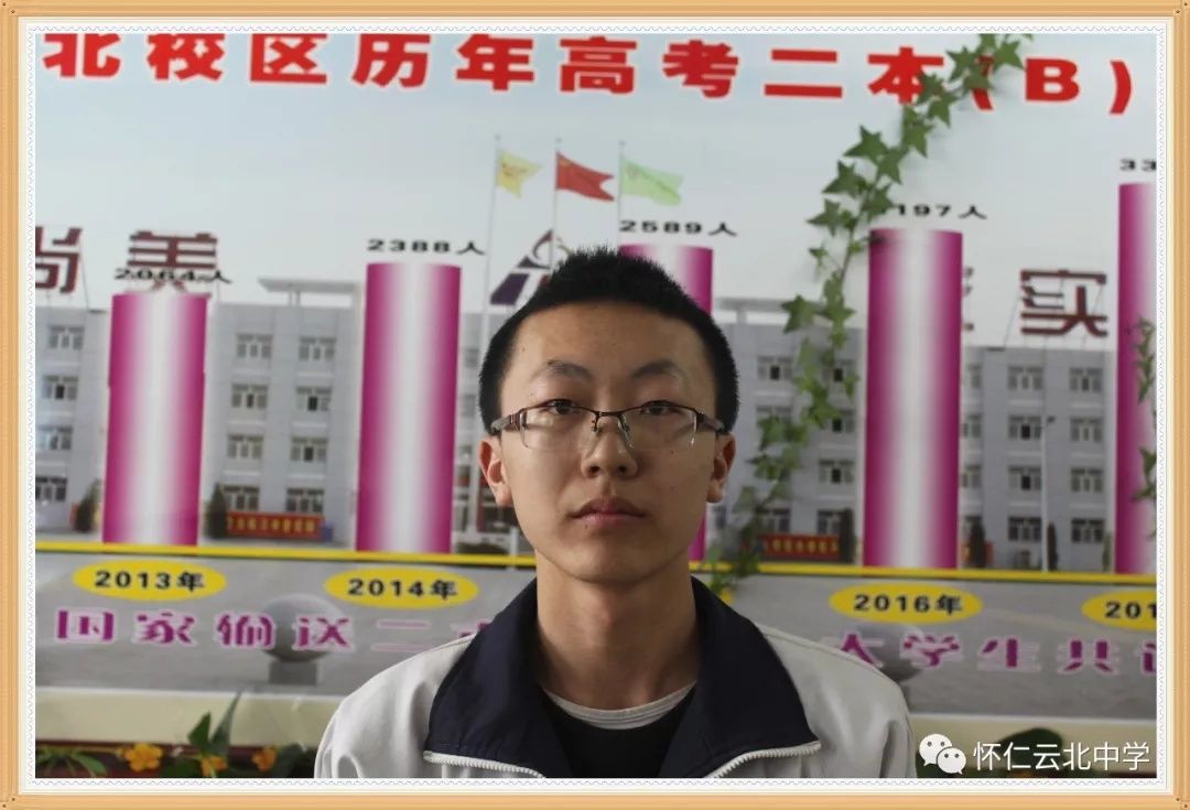 云北校区第一次考试 清华北大希望之星 各学科