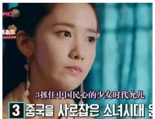 韩国节目排亚洲十大女神赵丽颖第一杨幂第二